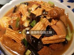 老陕一锅鲜-遇见长安(兰州中心店)