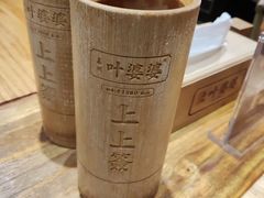-嘉州叶婆婆钵钵鸡(建设路店)