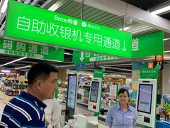 -南城百货(亭江店)