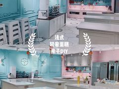 -西檬树SIMON·T轻奢蛋糕(大东方Max店)