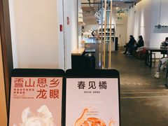 -喜茶(上海兴业太古汇店)
