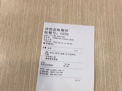 -永和大王(广元西路店)