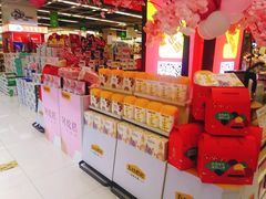 -华润万家(凯德广场店)