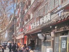 -惠记粉汤羊血(小南门店)
