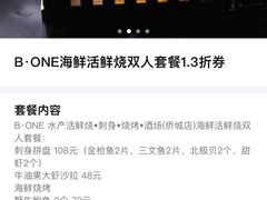 -JUKEBOX玖部音乐餐厅(华侨城店)