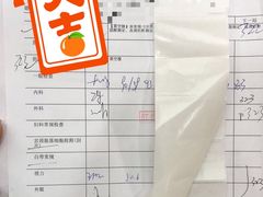 -美年大健康体检(滨江分院)