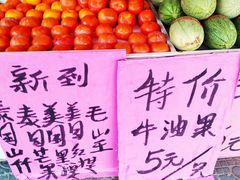 -万里水果行(荷花池店)