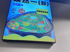 -味之绝热血美蛙鱼火锅(中坝店)