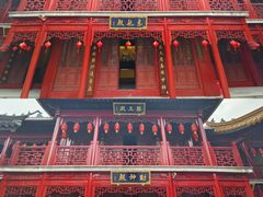 -钦赐仰殿道观