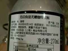 -MUJI无印良品(万达太原街店)