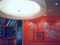 -红荔村肠粉(岗厦店)