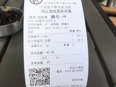 -813芭依珊 BAESAn(皇冠十畝地店)