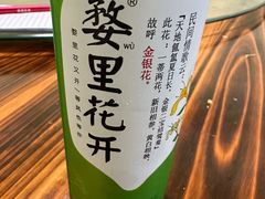 -朗妈私房菜(婺女州店)