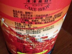 -叶受和(观前街店)