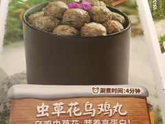 -海底捞火锅(东方时代广场店)