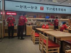 -米村拌饭(东方新天地店)