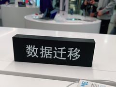 -Apple授权专营店(德汇万达店)