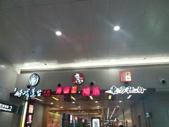 -上海大众空港宾馆