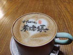 -猫屎咖啡(陶溪川店)