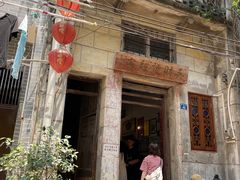 门面-吴财记面家(大同路店)