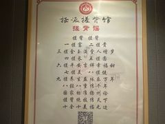 -扬派·扬州搓背馆(运河旗舰店)