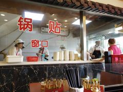 -小姜锅贴(凤凰街店)