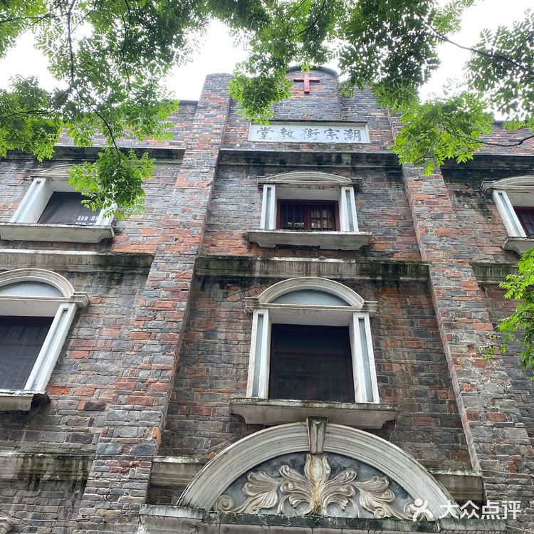 潮宗街上的真耶稣教堂丨长沙屈指可数的老建筑之一