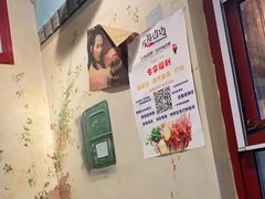 -马路边边 传媒大学店