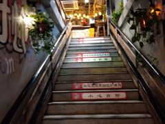 门面-原始泥炉烤肉(总店)