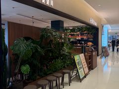 -漢舍川菜馆(国贸商城店)