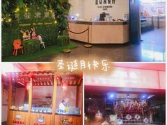 -淄博蓝海国际大饭店·蓝钻国际美食自助百汇(柳泉路店)