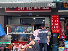 -东华电子电脑城(一环路南二段店)