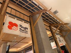 -邢氏老太太烤串(北兴街店)
