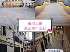 -大馆(前中区警署建築群)