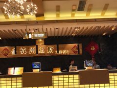 -纽斯洗浴SPA(三墩店)
