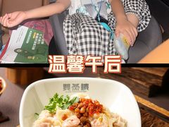 -双燕楼·手工馄饨·汤面小吃(世纪汇店)