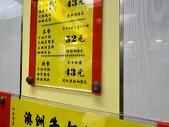 -澳洲牛奶公司(佐敦店)