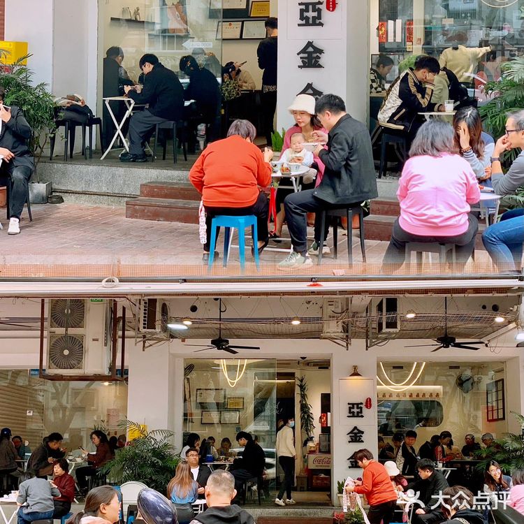 💛亚金金｜中山东区打工人的平价东南亚食堂💛