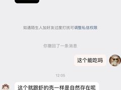 -福屿鲜捞小吃·捞化(福屿总店)