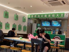 大堂-蒙自源米线大王(东站店)