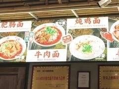 -李不管把把烧(火车南站店)