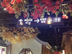 -翠姐姐农家大院(滨康路店)