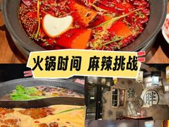-胖姐社区老火锅(北京总店)