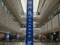 -万达广场(济南魏家庄店)
