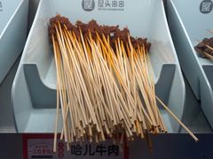 -屋头串串(新街里店)