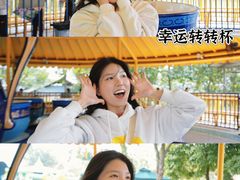 -盈香心动乐园