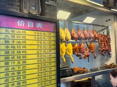 -九爺雞(文德路店)