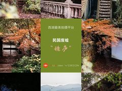 -北山街历史文化街区