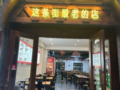 -杭州宋城
