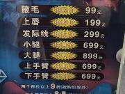 -理肤印象·个人皮肤管理中心